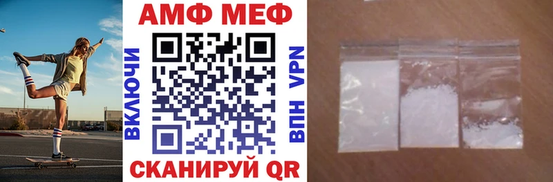 АМФЕТАМИН Premium  mega зеркало  Рубцовск 