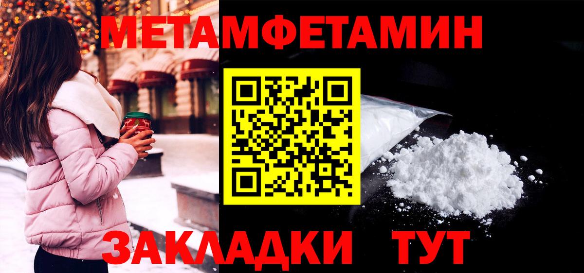 АМФЕТАМИН 98% Рубцовск
