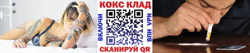 КОКАИН Эквадор  гидра онион  Рубцовск 