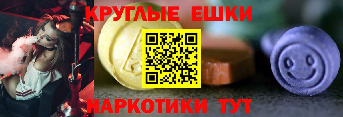 Экстази XTC Рубцовск