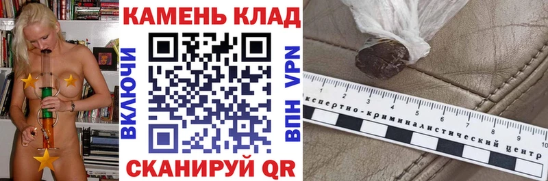 ГАШИШ Cannabis  Рубцовск 