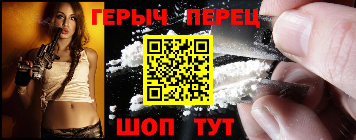 Рубцовск  Бошки Шишки  Вход с VPN  Гашиш  Меф   Кокаин 