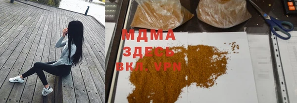молекула духа Абинск
