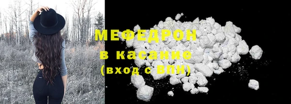 ALPHA-PVP Аркадак