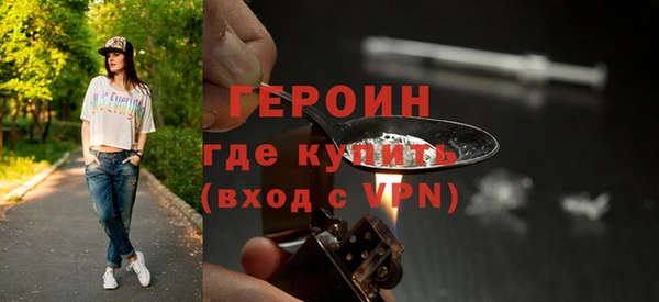 ALPHA-PVP Аркадак