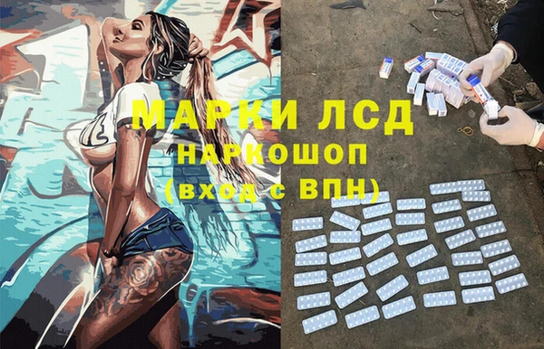 гашишное масло Армянск