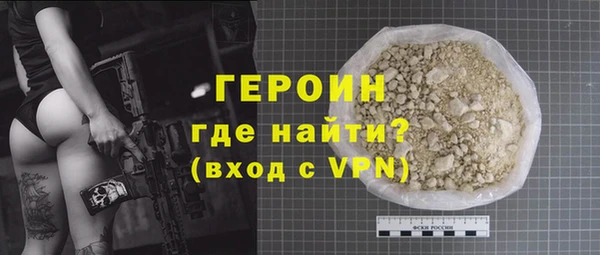 ALPHA-PVP Аркадак