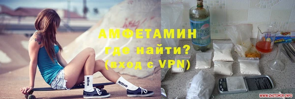 ALPHA-PVP Аркадак