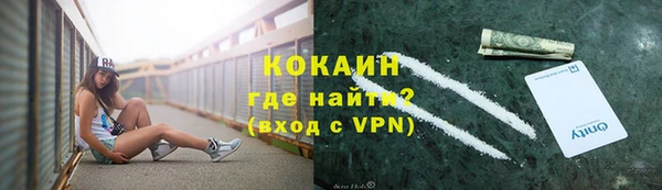 ALPHA-PVP Аркадак