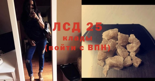 кокаин VHQ Новодвинск