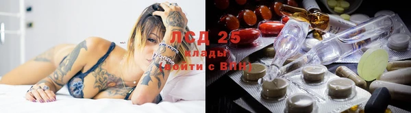 героин Арсеньев