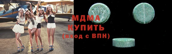 герыч Абаза