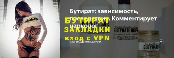 гашишное масло Армянск