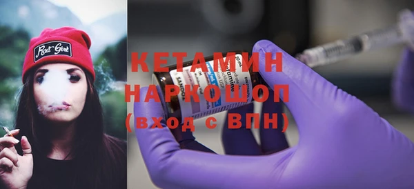 ALPHA-PVP Аркадак