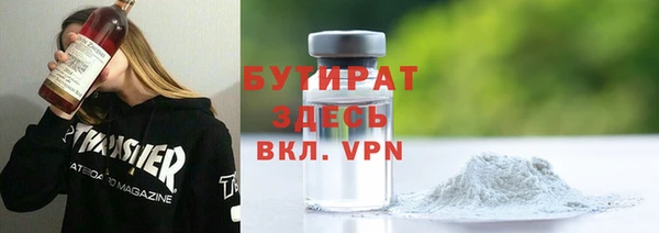 гашишное масло Армянск