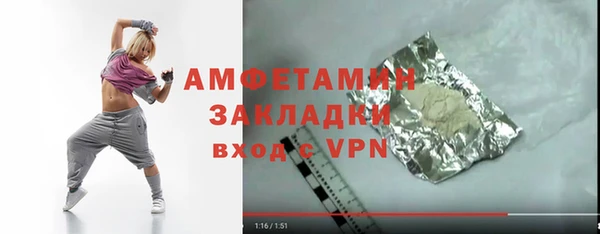 героин Арсеньев