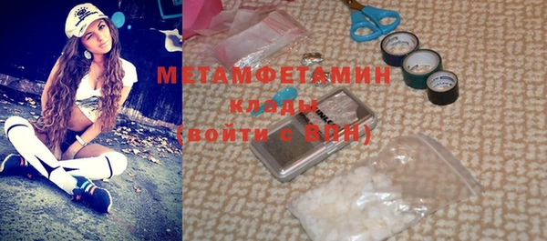 гашишное масло Армянск