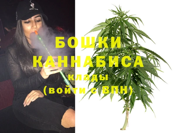 гашишное масло Армянск