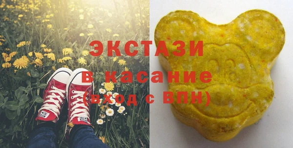 метамфетамин Новозыбков