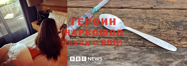 мескалин Абдулино