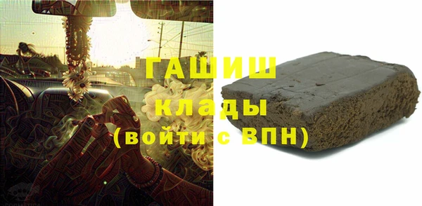 гашишное масло Армянск