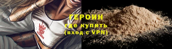 ALPHA-PVP Аркадак