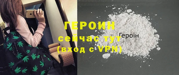 героин Арсеньев