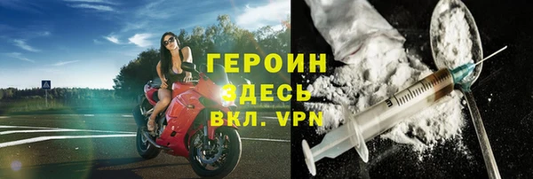 героин Арсеньев