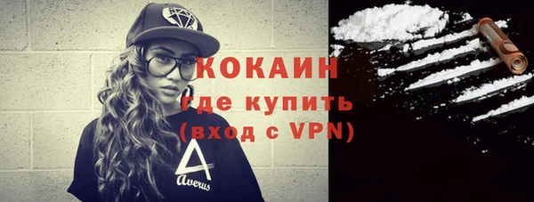 ALPHA-PVP Аркадак