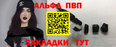 ПСИЛОЦИБИНОВЫЕ ГРИБЫ Северобайкальск