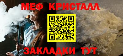 ПСИЛОЦИБИНОВЫЕ ГРИБЫ Северобайкальск
