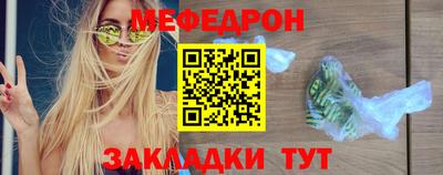 спиды Севастополь