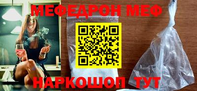спиды Севастополь