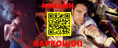 ПСИЛОЦИБИНОВЫЕ ГРИБЫ Северобайкальск