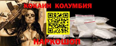 спиды Севастополь