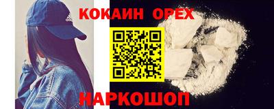 ПСИЛОЦИБИНОВЫЕ ГРИБЫ Северобайкальск