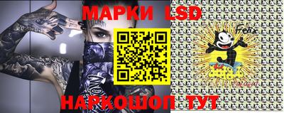 ПСИЛОЦИБИНОВЫЕ ГРИБЫ Северобайкальск