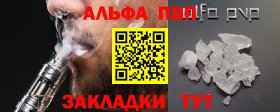 спиды Севастополь