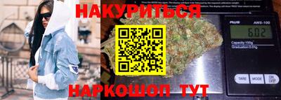 ПСИЛОЦИБИНОВЫЕ ГРИБЫ Северобайкальск