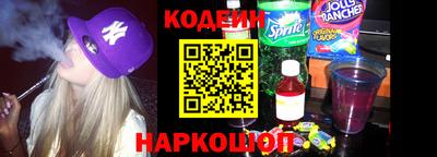 спиды Севастополь