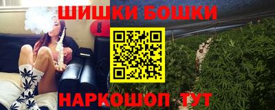 ПСИЛОЦИБИНОВЫЕ ГРИБЫ Северобайкальск