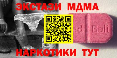 спиды Севастополь