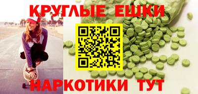 спиды Севастополь