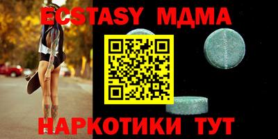 ПСИЛОЦИБИНОВЫЕ ГРИБЫ Северобайкальск