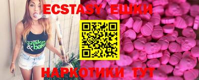 спиды Севастополь