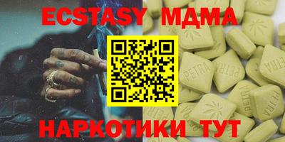 спиды Севастополь