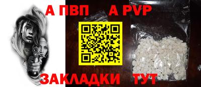 спиды Севастополь