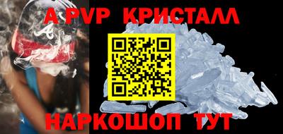 спиды Севастополь