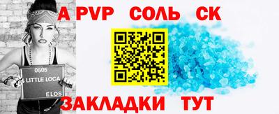 спиды Севастополь